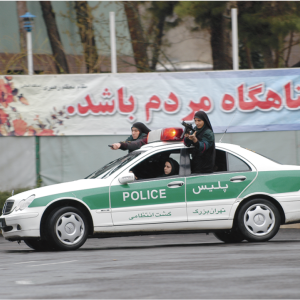 Contemporary Iranian Art
