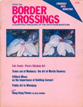 Volume 5, Number 2: Rosemary Kowalsky