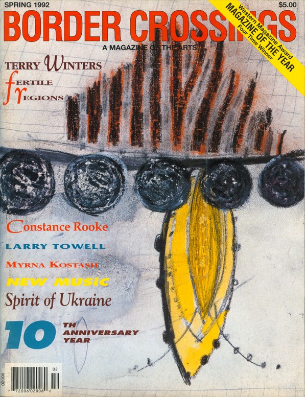 Volume 11, Number 2: Terry Winters